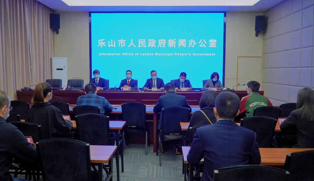 乐山最新新闻报道速递