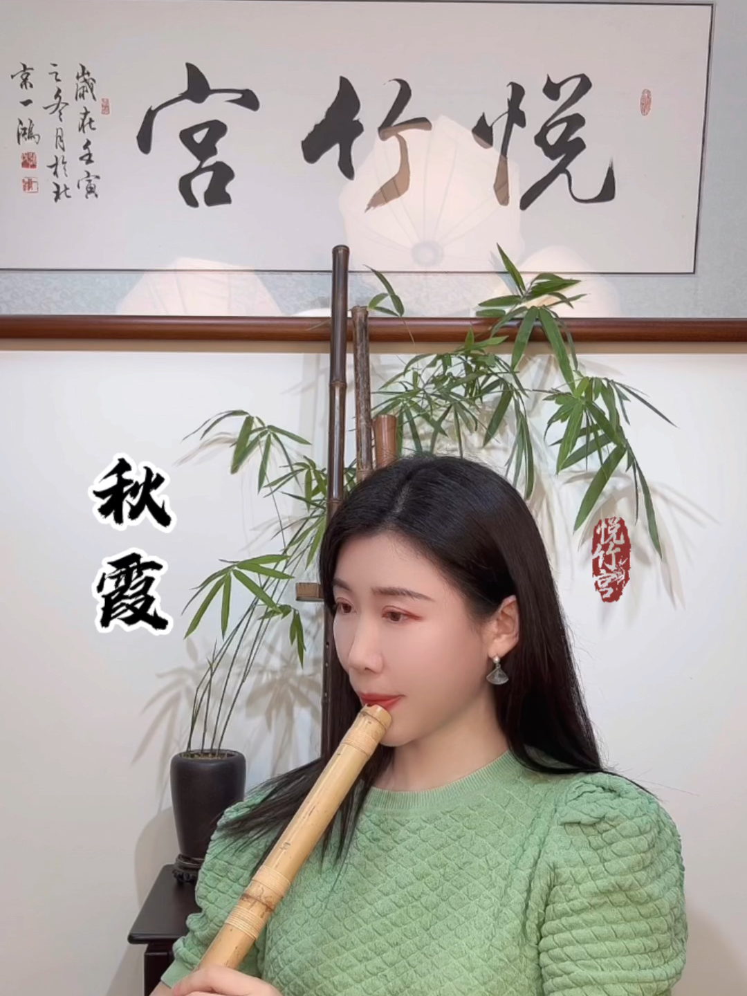 秋霞电影