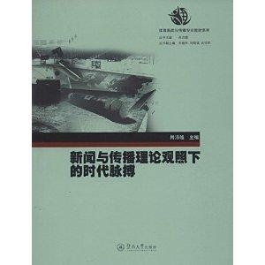 时代脉搏下的中国最新新闻报道动态