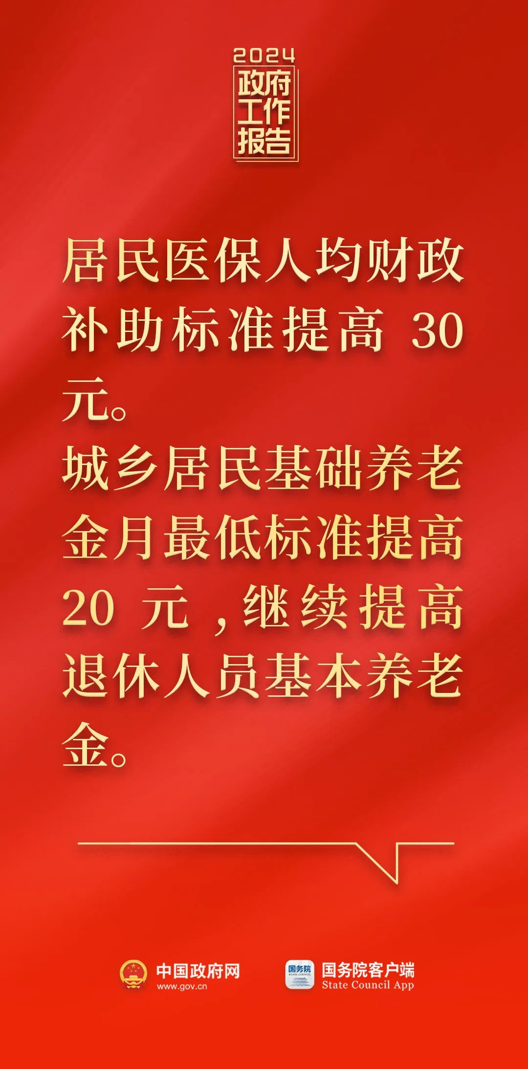 咸宁最新招聘信息