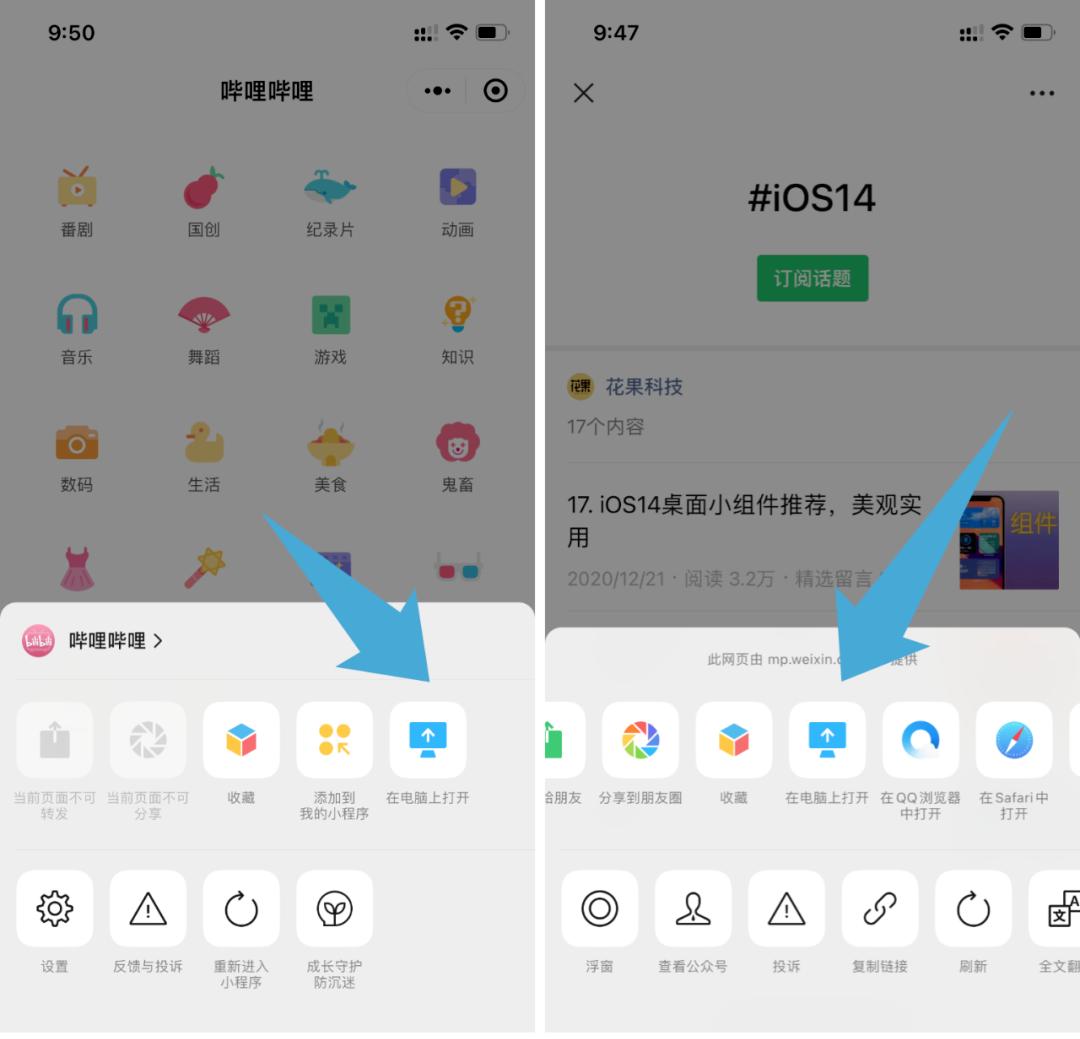穿越火线版本更新
