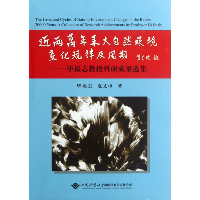 拥抱变化与自信成就梦想