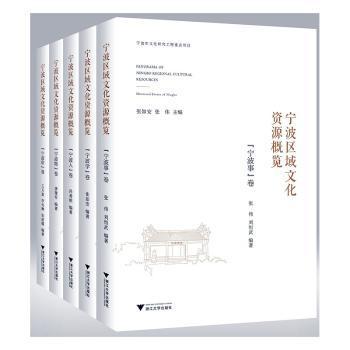 书籍出版概览