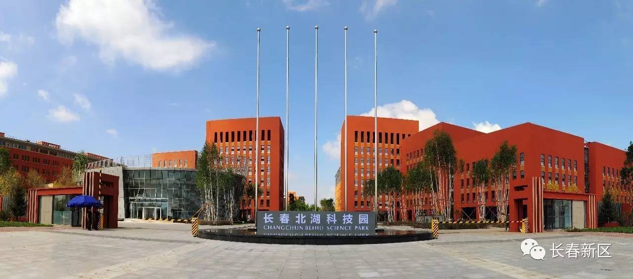 长春新区科技巨浪来袭，未来生活新篇章揭秘