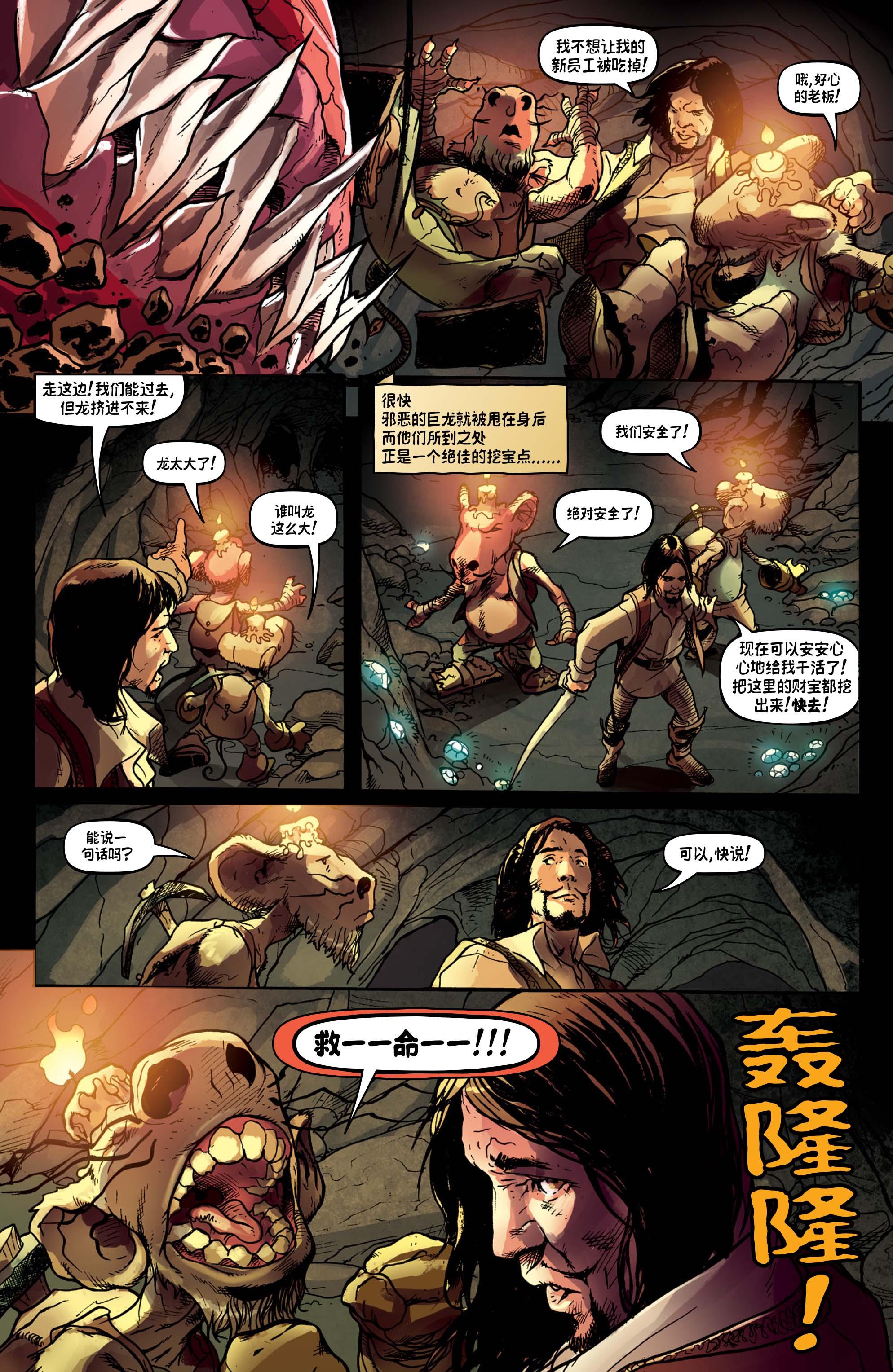 镇魂街最新漫画，时代之光下的热血传奇之旅