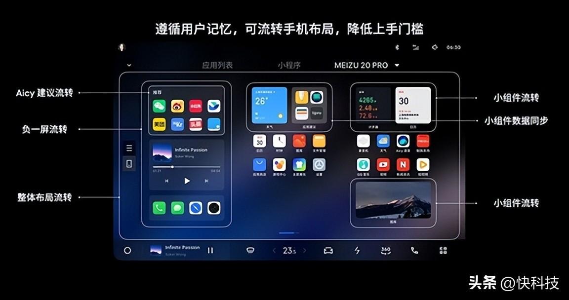 魅族最新款手机，科技与艺术的完美融合