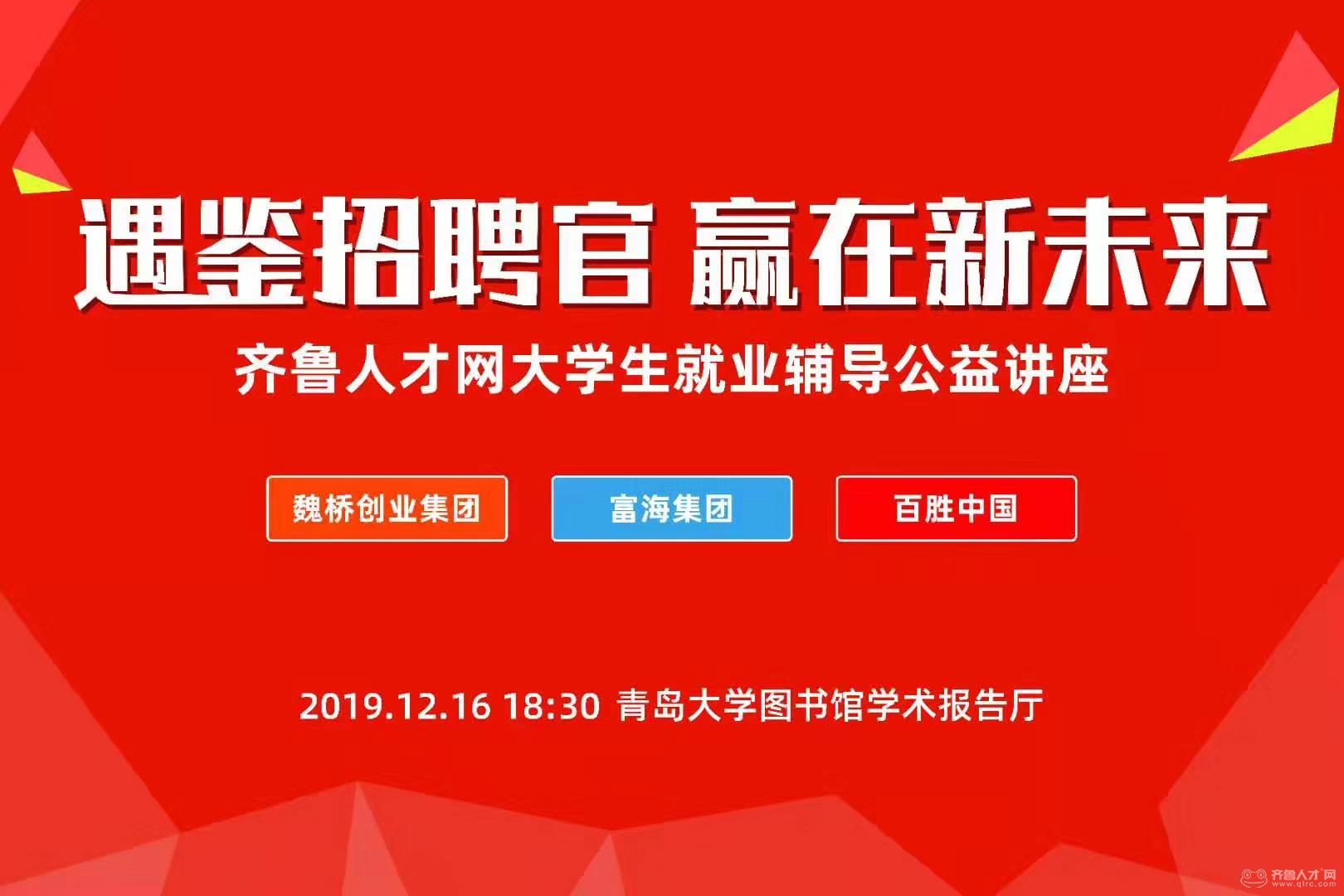 民权最新招聘信息，科技驱动人才梦想连接，引领未来职场机遇探索