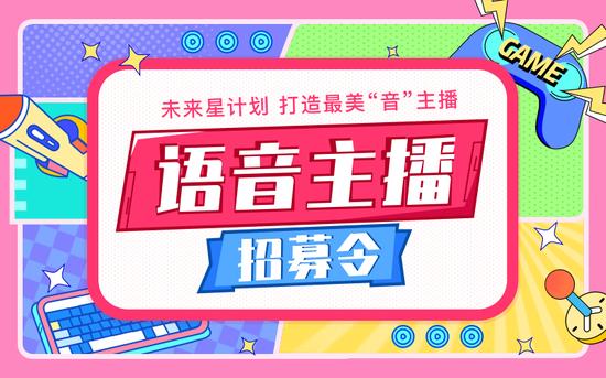 最新内测手游