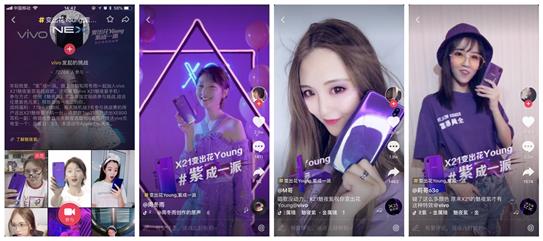 抖音最新网红科技神器揭秘，带你领略未来生活新境界！