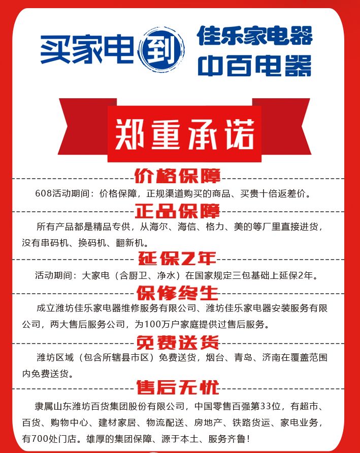 昌乐最新招聘信息及友情温暖日常