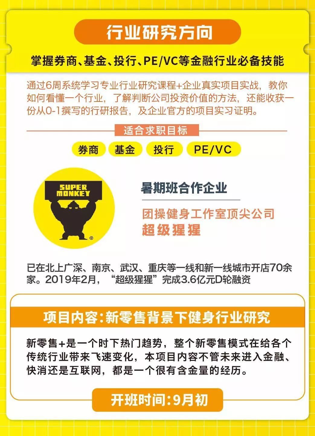 静海最新招聘信息及获取步骤指南