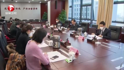 反腐最新动态