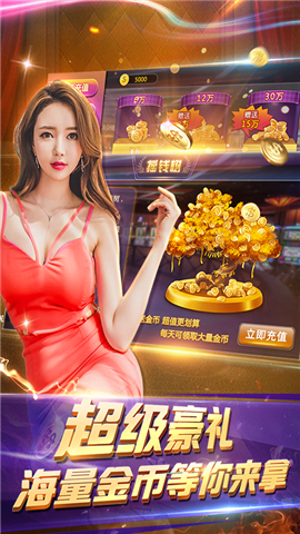 全民热潮