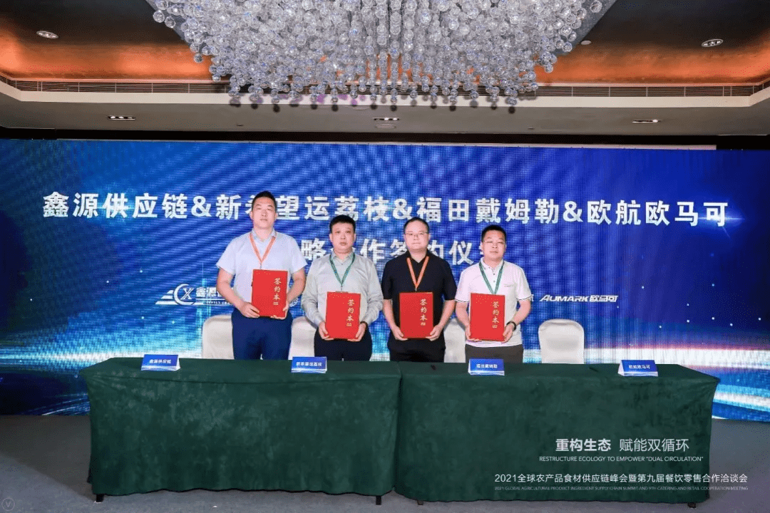 衡东新闻