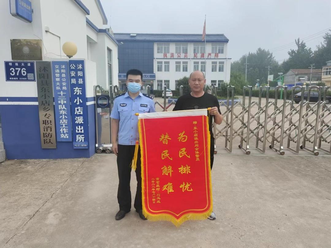 惊艳亮相（或新闻报道）