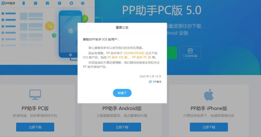 全方位应用助手
