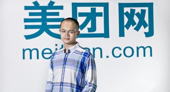 美团新版本
