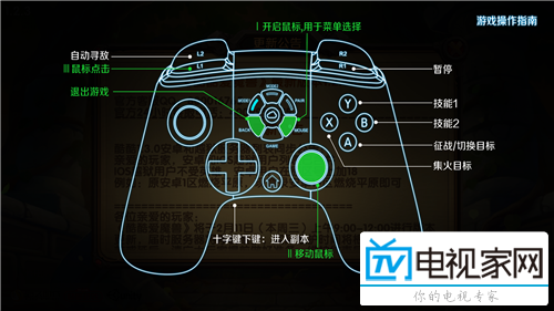 TCL最新款电视及其操作指南