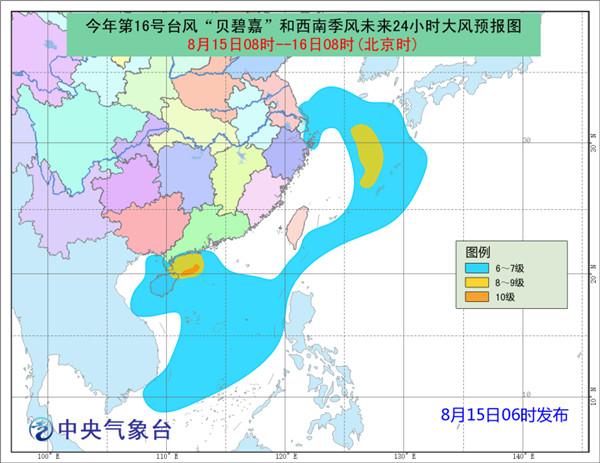 广西台风最新消息，拥抱自然的冒险之旅