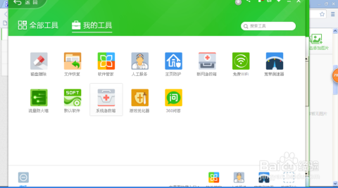 「小红书分享」最新360软件版本下载攻略及360最新版下载链接