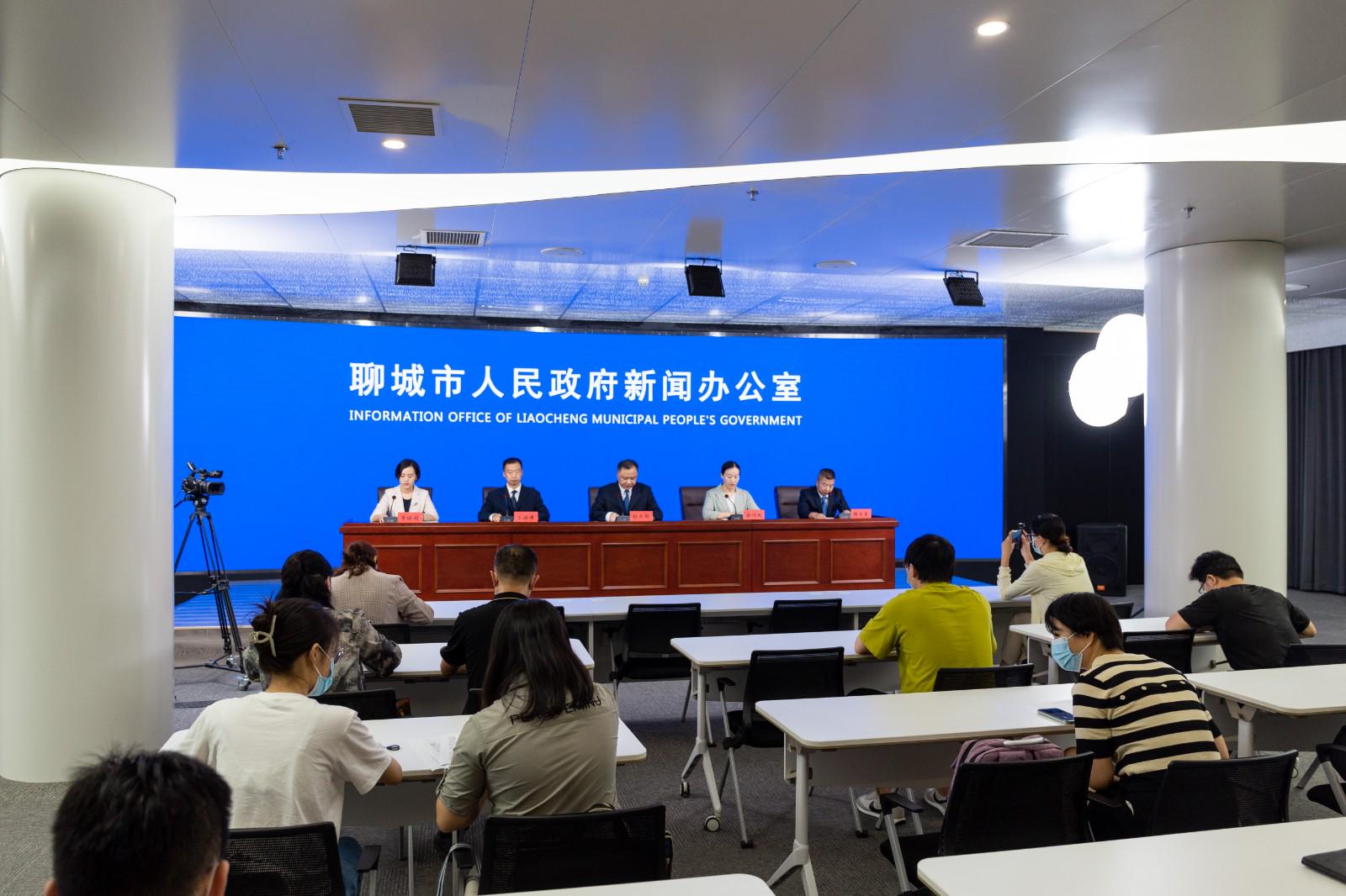 聊城最新新闻报道
