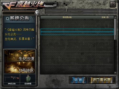 CF最新公告观点论述解析
