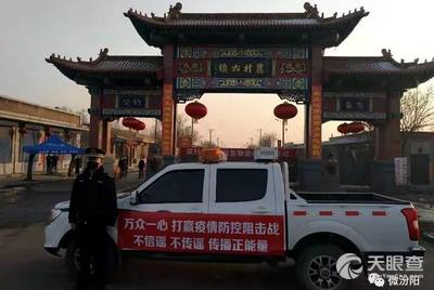 汾阳城市角落