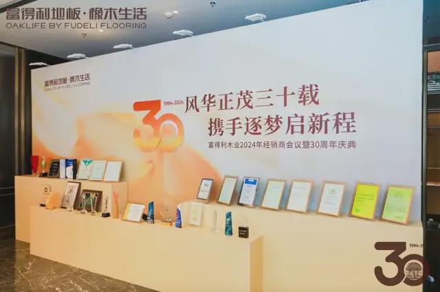 探索自然美景之旅 第8页
