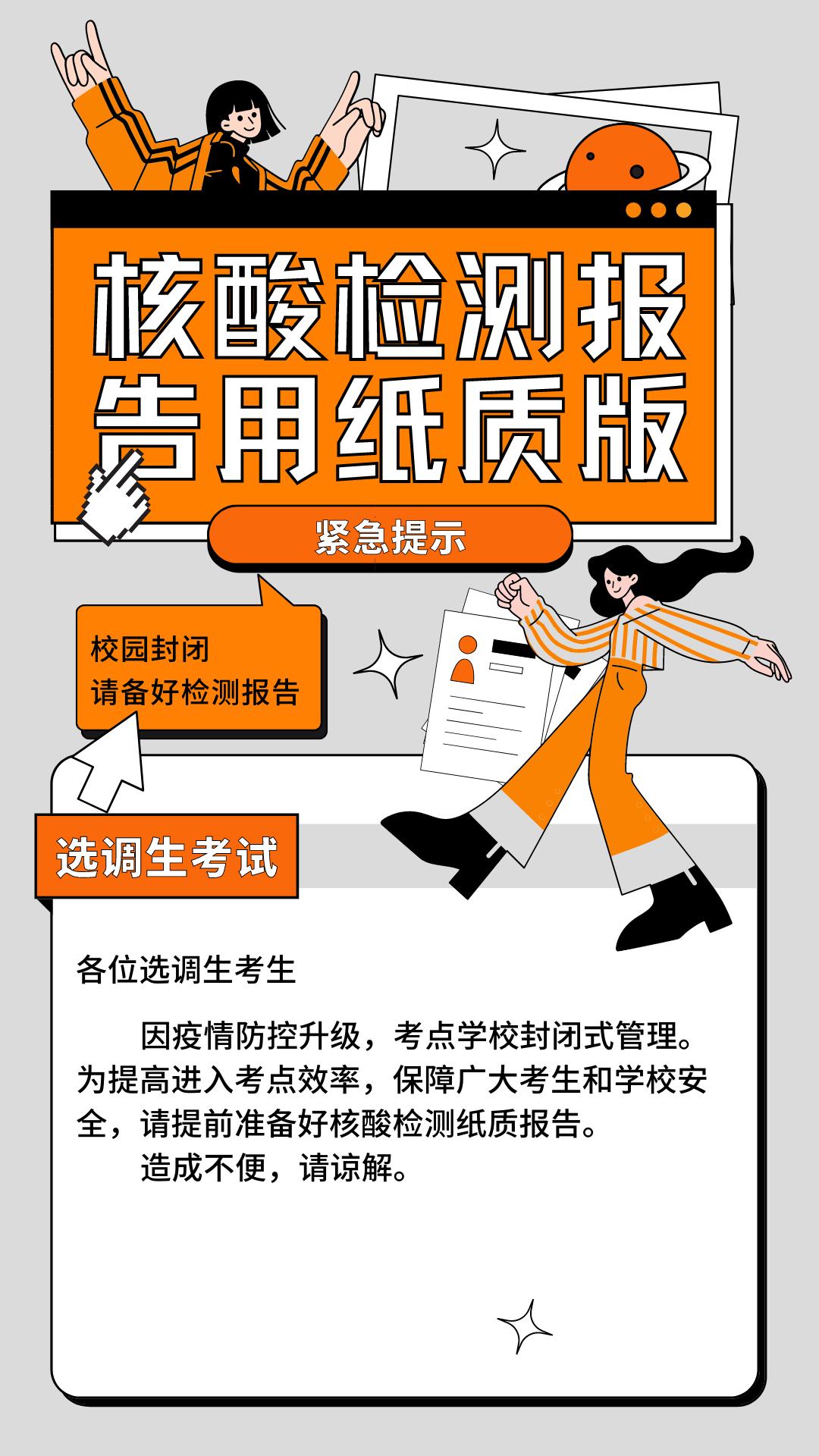 湖北组织部最新人事变动公示及未来展望展望