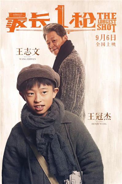 王志文城市温情日常的最新动态