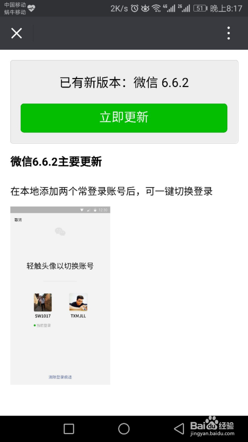 影响与时代地位提升之路