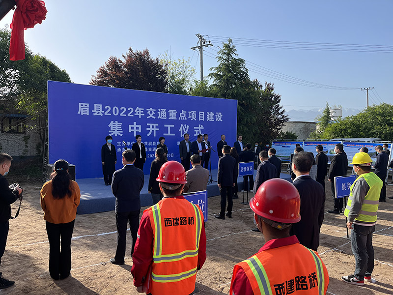 眉县最新新闻及其获取指南