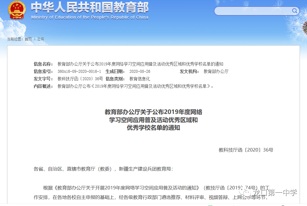 学习与变革的冒险之旅