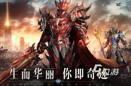 探索游戏新纪元