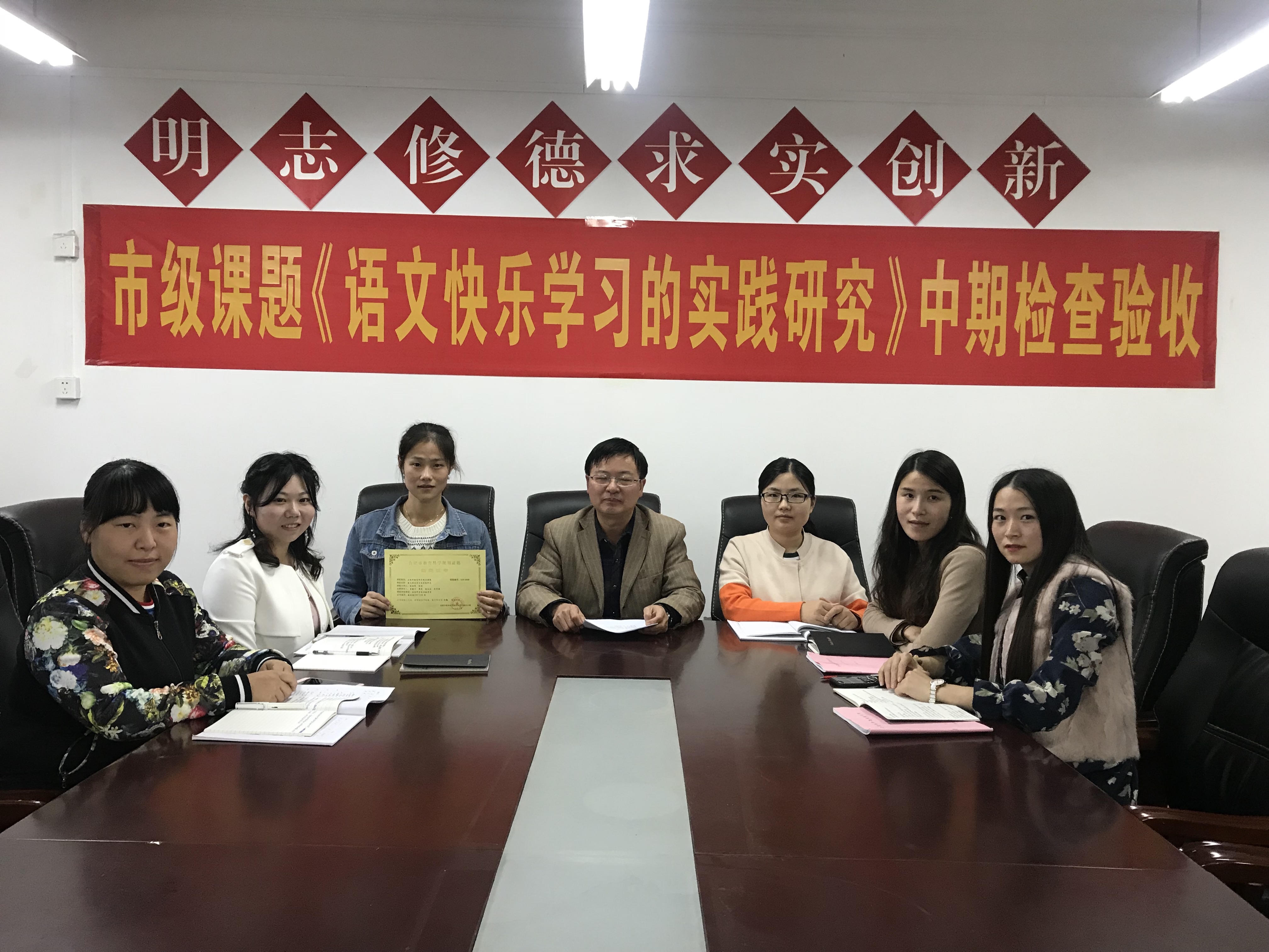 学习之旅与自信与成就感的培育地