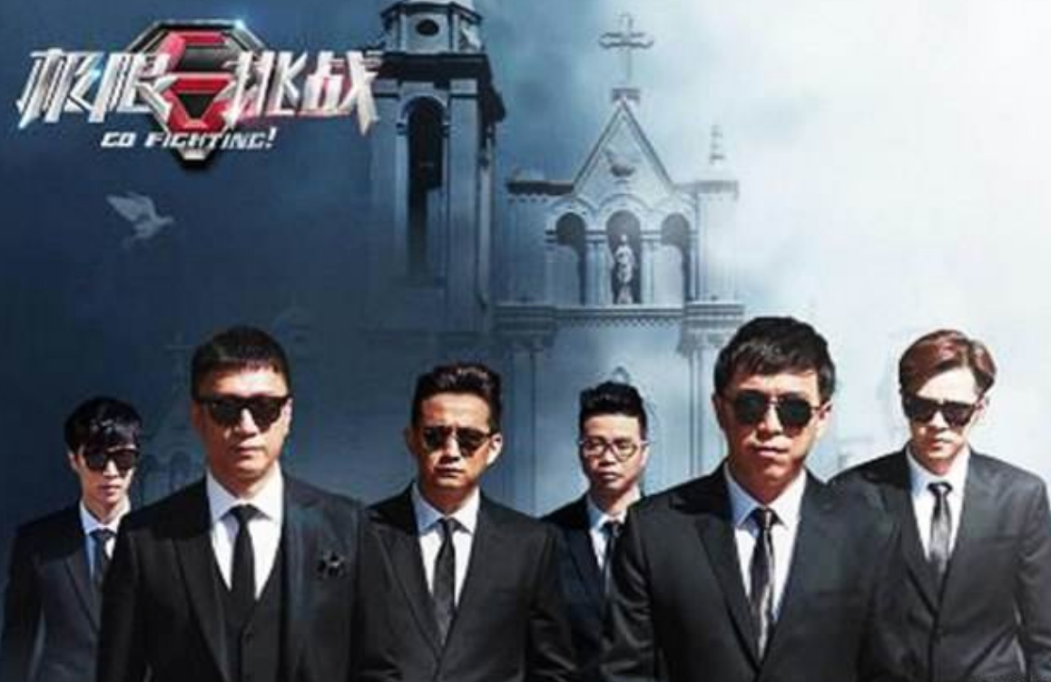 创新与守旧的碰撞