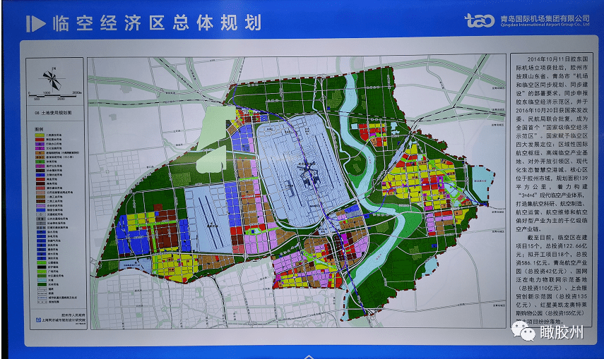 胶州李哥庄最新动态与详细步骤指南