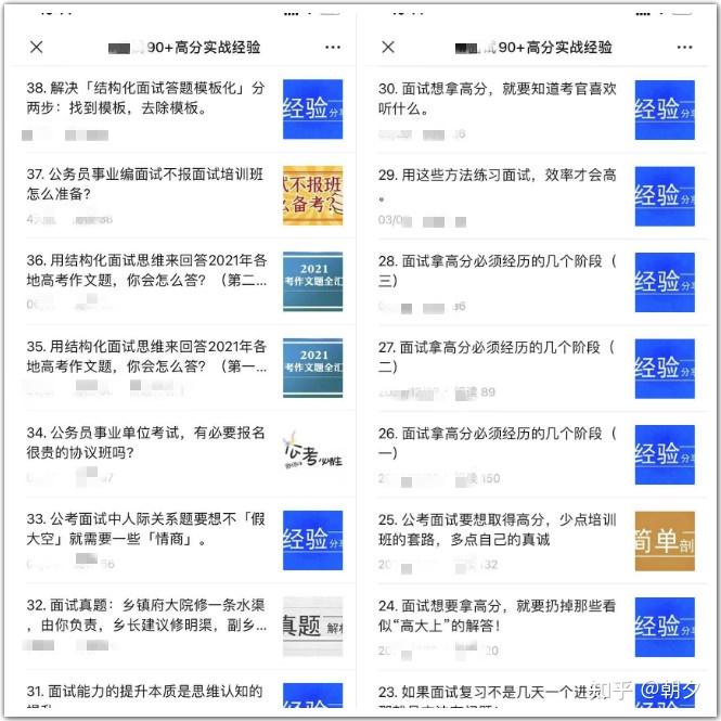 深度探析与观察