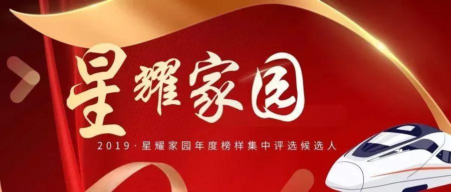 🌟瓦日铁路最新动态🌟