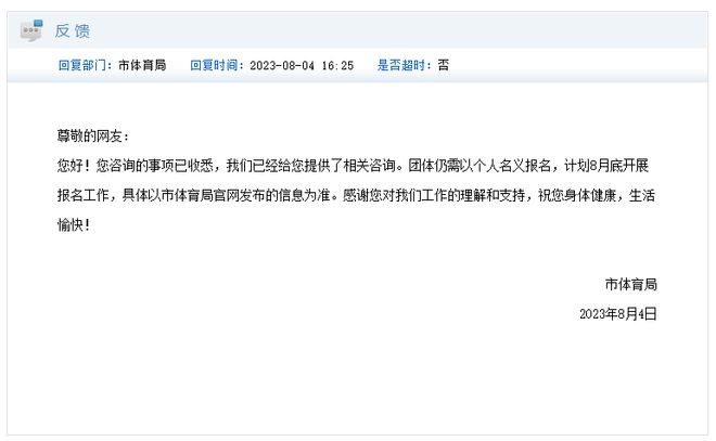 武清区最新招聘信息全面概览