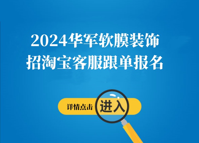 肇东最新招聘信息网，与自然和谐共舞，开启宁静求职之旅