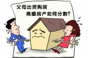 婚前财产最新规定