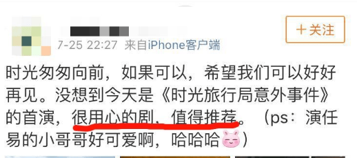 北信源最新动态，温馨日常与意外友情之旅的交织