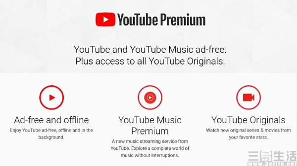 YouTube最新版下载及观点论述，涉及违法犯罪问题探讨