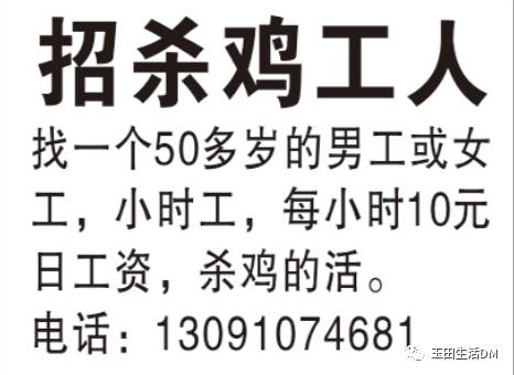 招聘步骤指南