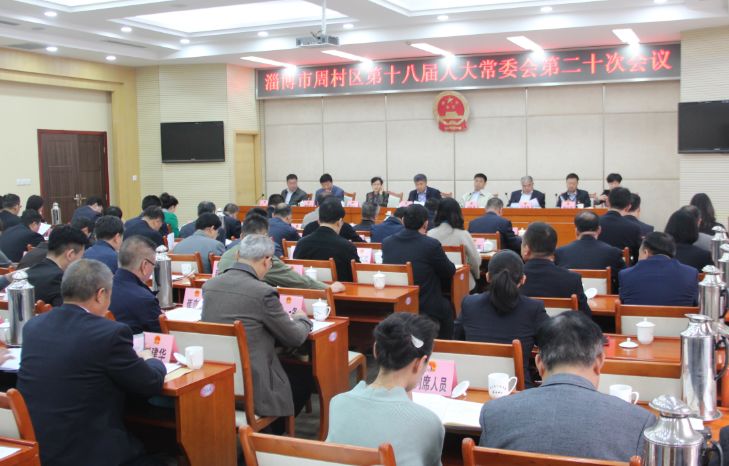 重庆市最新人事任免及动态更新