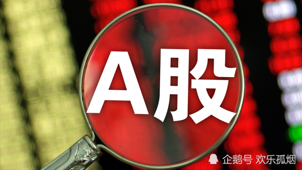 金乡蒜薹最新价格