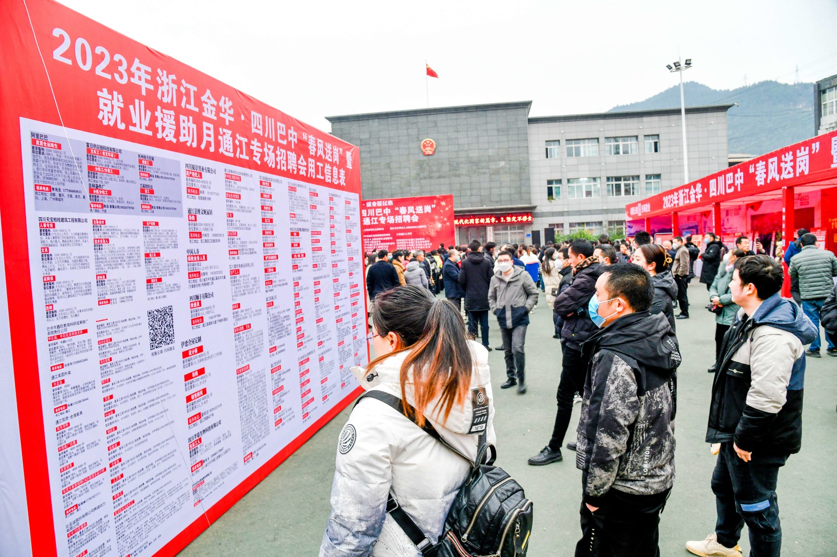 通江最新招聘信息