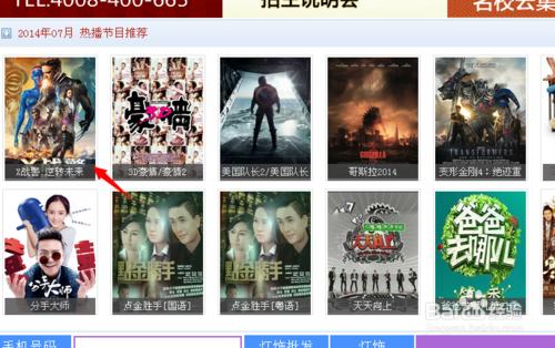 关于影音先锋最新男人资源的探讨与论述（涉黄警示）