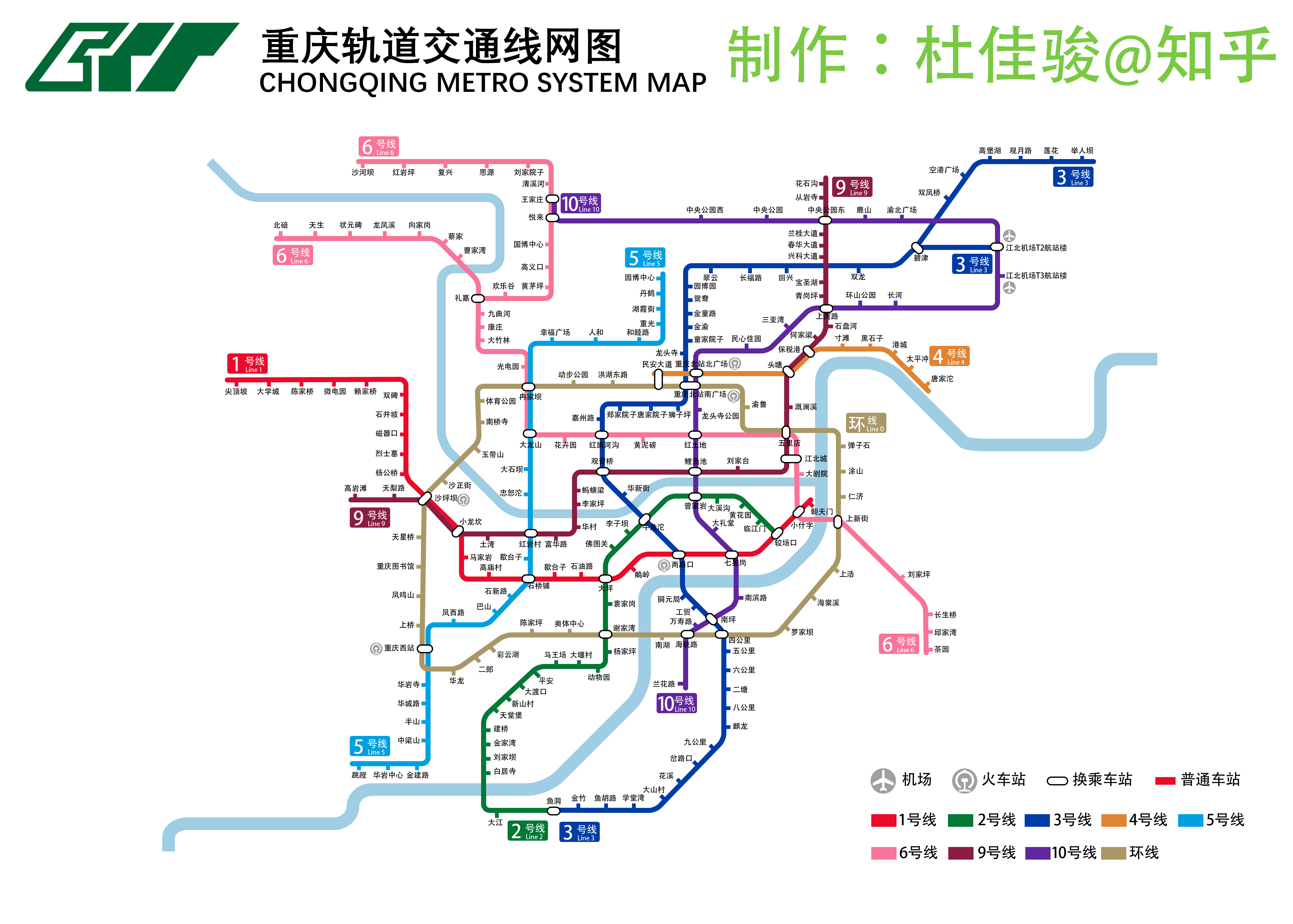 成都地铁线路图